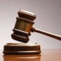 Суд признал вину компании в невыполнении законных требований должностного лица Управления