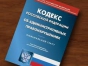 О нарушениях при ввозе подкарантинной продукции в московский регион в апреле