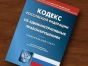 Об ответственности за воспрепятствование проведения проверки в Дмитровском районе