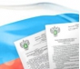 О деятельности отдела карантинного фитосанитарного контроля на Государственной границе РФ во втором квартале 2015 года