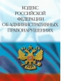 О воспрепятствовании и уклонении от проведения проверки в Дмитровском районе