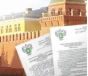 О воспрепятствовании законной деятельности должностного лица Управления по проведению проверки в Тульской области
