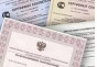 О судебном решении за неуплату в срок административного штрафа в г.Москве