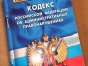 Об ответственности за нарушения требований ветеринарного законодательства РФ индивидуальным предпринимателем, реализующим продукцию животного происхождения в Тульской области