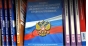 О проверке организации в Московской области, выявившей нарушения фитосанитарного законодательства РФ 