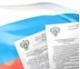 О невыполнении в срок предписаний Управления на земельных участках сельскохозяйственного назначения в Московской области