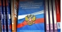 О воспрепятствовании законной деятельности должностного лица Управления по проведению проверки организацией в Тульской области