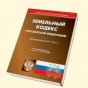 О привлечении к административной ответственности за нарушение требований земельного законодательства РФ в Тульской области