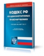 О привлечении к ответственности собственника земельных участков сельскохозяйственного назначения в городском округе Шаховская Московской области, за нарушения земельного законодательства РФ