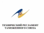 О привлечении Россельхознадзором к ответственности столовой в Московской области за нарушения требований Технического Регламента Таможенного Союза