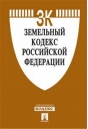 О привлечении Россельхознадзором к ответственности Администрации муниципального образования в Тульской области за размещение несанкционированных свалок на земельных участках сельскохозяйственного назначения