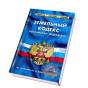 О наложении Россельхознадзором штрафа на казенное учреждение в Тульской области за нарушение требований земельного законодательства РФ