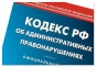 О повторном невыполнении предписания Россельхознадзора собственником земельного участка в Тульской области