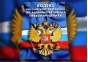 О нарушениях фитосанитарного законодательства РФ, выявленных Управлением при проверке фермерского хозяйства в Тульской  области 