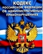 О нарушениях ветеринарного законодательства, допущенных обществом в Московской области