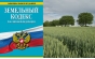 О судебном решении за повторное невыполнение предписания Россельхознадзора на земельном участке сельскохозяйственного назначения в Московской области