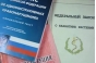 О нарушениях фитосанитарного законодательства РФ, выявленных Управлением при проверке юридического лица в Московской области