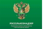 О внеочередном заседании Московской областной чрезвычайной противоэпизоотической комиссии