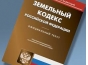 О привлечении к административной ответственности собственника земельного участка сельскохозяйственного назначения в Московской области за нарушения земельного законодательства РФ