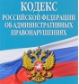 Россельхознадзор привлек к ответственности общества в Московской области за нарушения требований Технических Регламентов Таможенного Союза