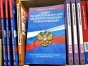 Управлением Россельхознадзора по городу Москва, Московской и Тульской областям выявлен факт повторного невыполнения предписания собственником земельного участка в Московской области