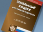 Организация в Московской области оштрафована за уклонение от проверки Управления Россельхознадзора по городу Москва, Московской и Тульской областям