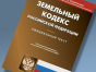 Управлением Россельхознадзора по городу Москва, Московской и Тульской областям привлечен к ответственности собственник земельного участка за нарушения законодательства РФ