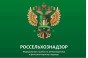 Россельхознадзор наложил крупный штраф организации в Московской области за нарушения фитосанитарного законодательства РФ