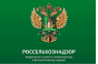 Россельхознадзор вводит временные ограничения на поставки в Российскую Федерацию продукции, отправляемой с казахского предприятия ТОО «ЮНИКОМ СТ»