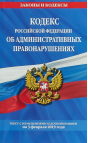 Организация в Тульской области привлечена к ответственности Россельхознадзором за нарушения требований земельного законодательства РФ