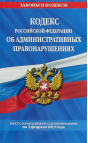 Организация в Московской области привлечена к ответственности Россельхознадзором за нарушения требований ветеринарного законодательства РФ 