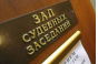 Арбитражный суд привлек к ответственности организацию в Московской области за проведение обеззараживания без лицензии 