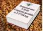 Предприятие в Тульской области не известило Управление Россельхознадзора о прибытии 20 тонн семян озимой пшеницы