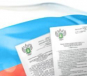 Организация в Московской области нарушила порядок обеспечения карантина растений 