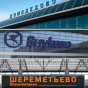 Управлением Россельхознадзора по городу Москва, Московской и Тульской областям обозначены частые нарушения при поставках импортных грузов