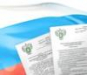 Управление Россельхознадзора по городу Москва, Московской и Тульской областям напоминает о выполнении требований ЕС на предприятиях, заинтересованных в экспорте продукции 